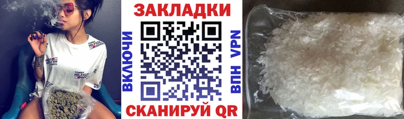 Где продают наркотики Балашиха ГАШИШ Бутират Псилоцибиновые грибы Меф мяу мяу Каннабис