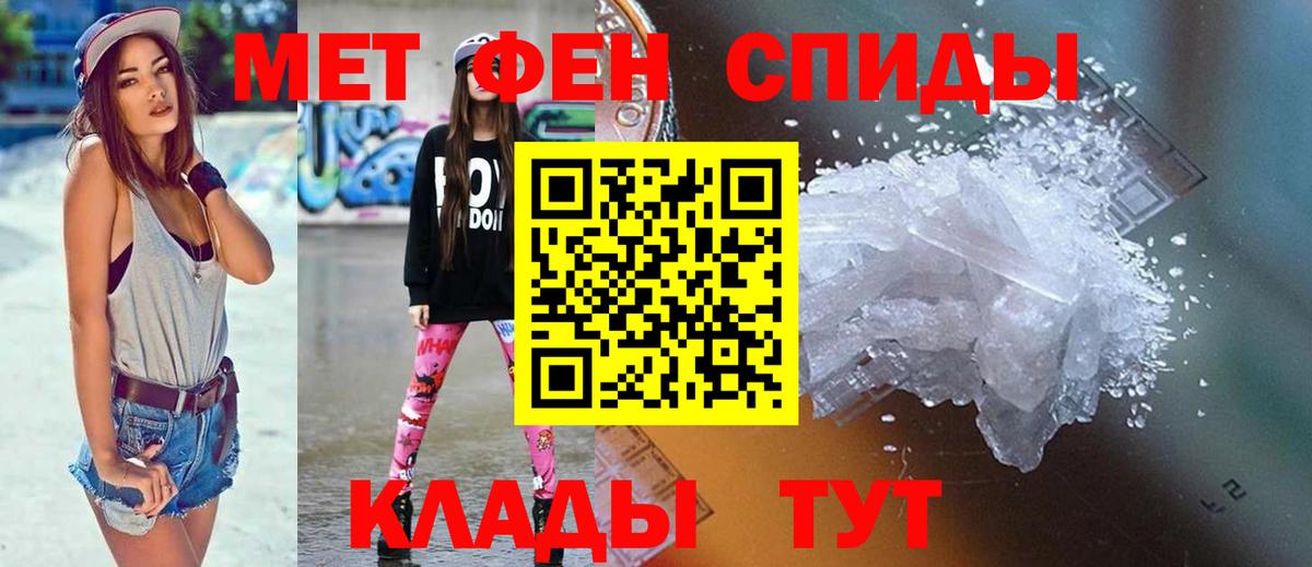 Амфетамин VHQ  Amphetamine  Балашиха  Вход с VPN 