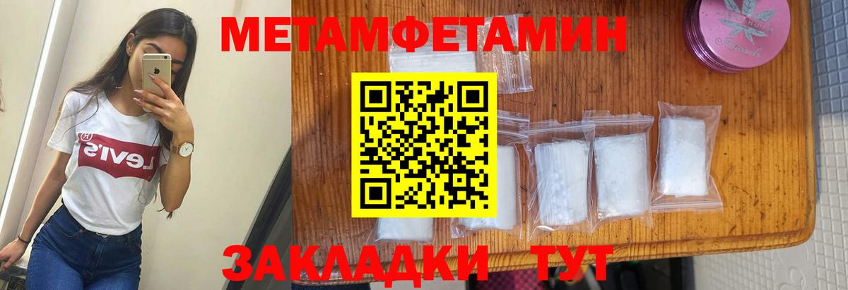 АМФЕТАМИН Premium Балашиха