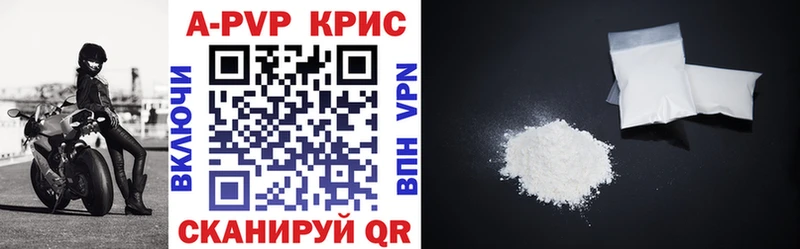 Alpha PVP мука  наркошоп  Балашиха 