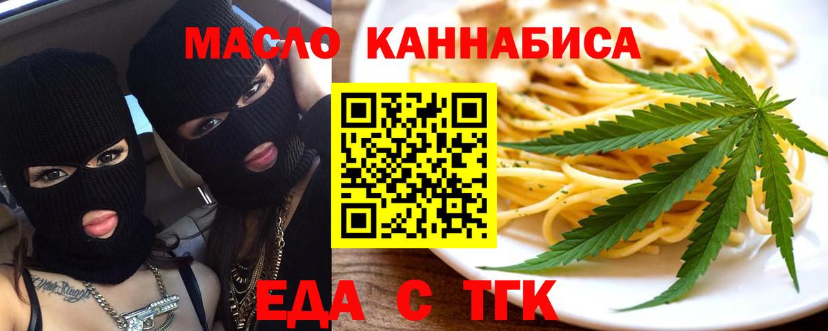 Canna-Cookies конопля  Балашиха 