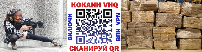блэк спрут сайт Балашиха Кокаин Боливия купить наркотики сайты