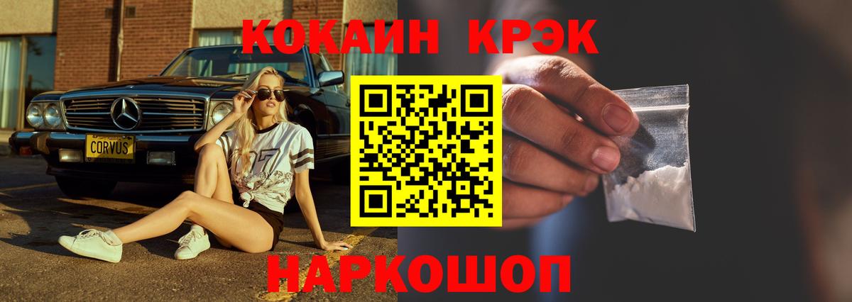 Кокаин Боливия Балашиха
