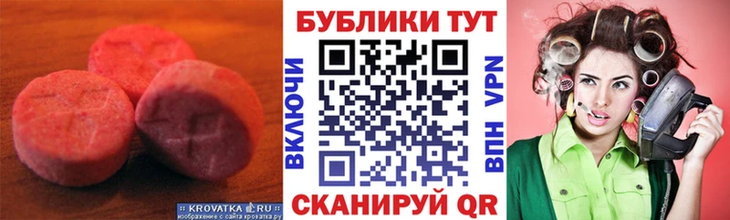 купить наркотики цена  Балашиха  ЭКСТАЗИ 280мг 