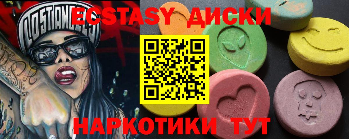 Экстази бентли  Ecstasy Дубай  Ecstasy  Балашиха 