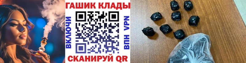 наркошоп  Балашиха  Гашиш hashish 