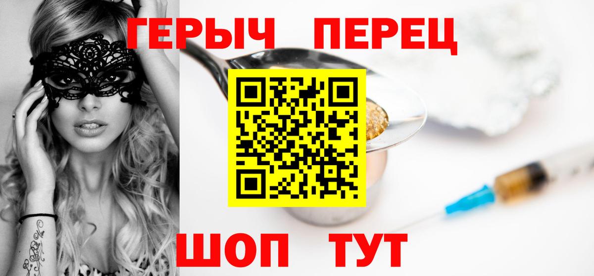 Героин афганец Балашиха