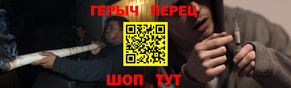 Балашиха  ГЕРОИН Афган  Героин  Вход с VPN 