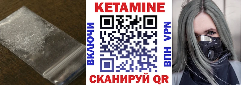 Кетамин VHQ  площадка состав  Балашиха 