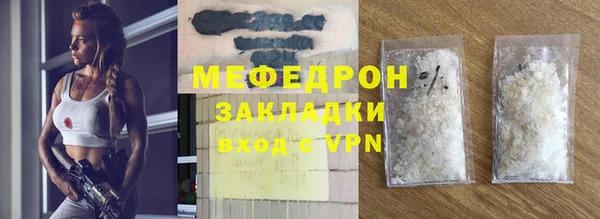 кокаин перу Магас