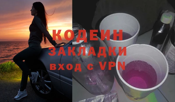 метадон Белая Холуница