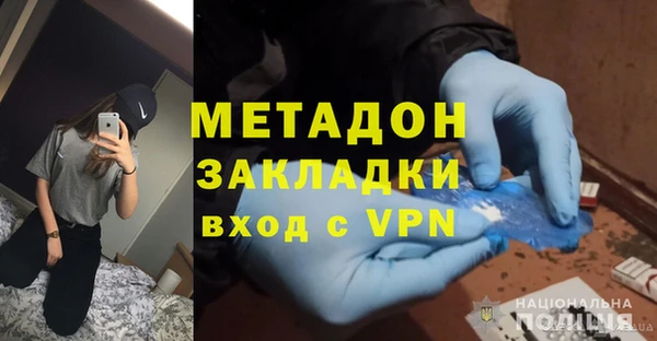 стаф Магадан