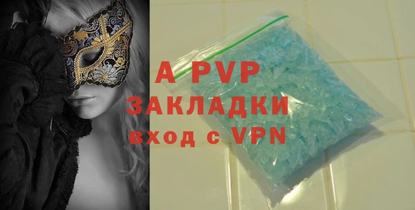 кокаин перу Магас