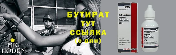 бутик Белая Калитва