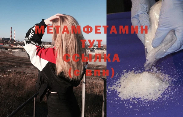 кокаин VHQ Майский