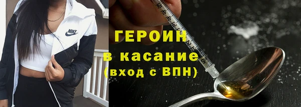 стаф Магадан