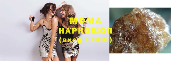 кокаин перу Магас