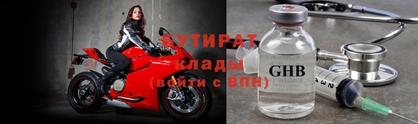 кокаин VHQ Майский