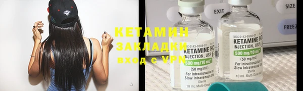 кокаин перу Магас