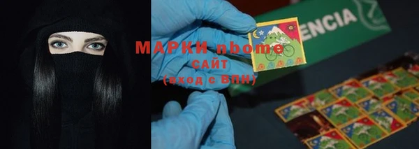 кокаин VHQ Майский