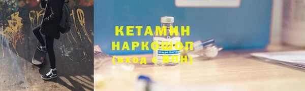 стаф Магадан