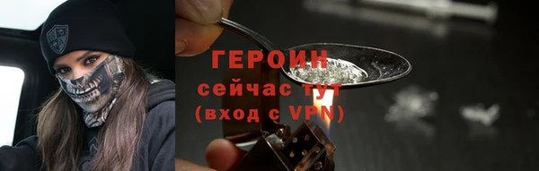 кокаин перу Магас
