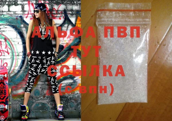 стаф Магадан