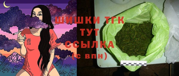 кокаин VHQ Майский