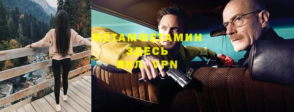 стаф Магадан
