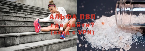кокаин перу Магас