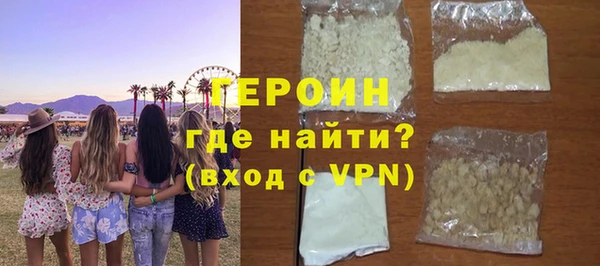 кокаин VHQ Майский