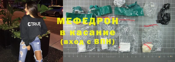 стафф Верея