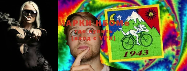 марки nbome Михайлов