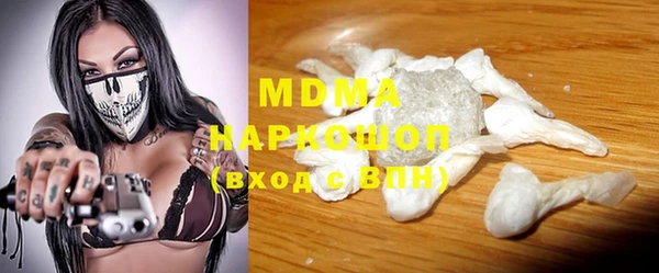 кокаин VHQ Майский