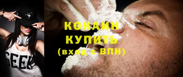 кокаин перу Магас