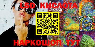 марки lsd Балахна