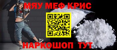 соль ск Балаково