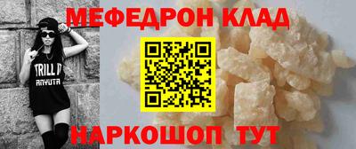 соль ск Балаково