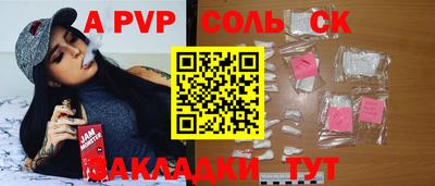марки lsd Балахна
