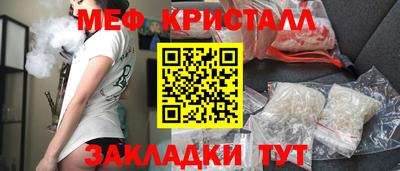а пвп мука Балашиха