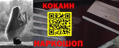 соль курить ск Апшеронск