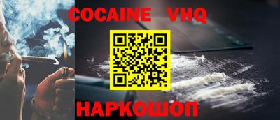 соль ск Балаково