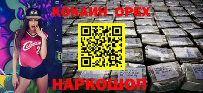соль ск Балаково