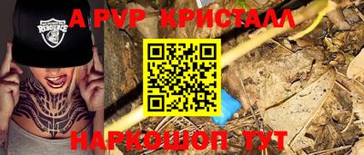 крисы Аргун