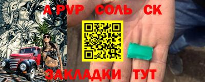 марки lsd Балахна