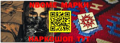 альфа пвп VHQ Апрелевка