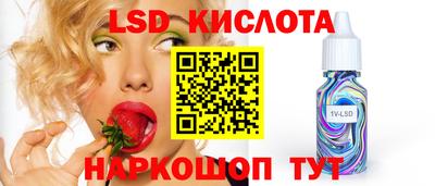 соль ск Балаково