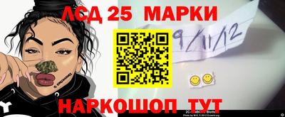 соль ск Балаково