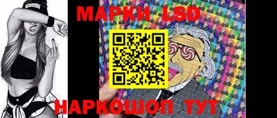 марки lsd Балахна