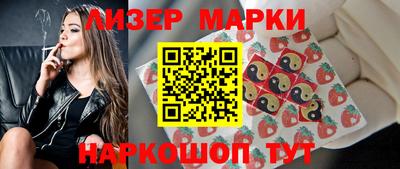 марки lsd Балахна